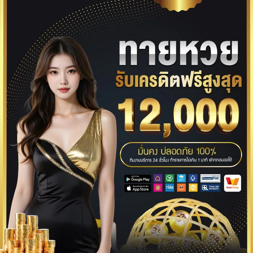 quick789 Promotion 1